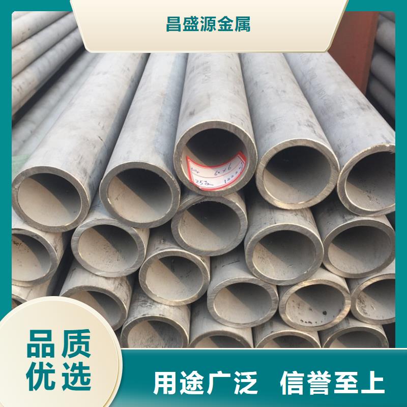##904L不锈钢管源头厂家##有限集团