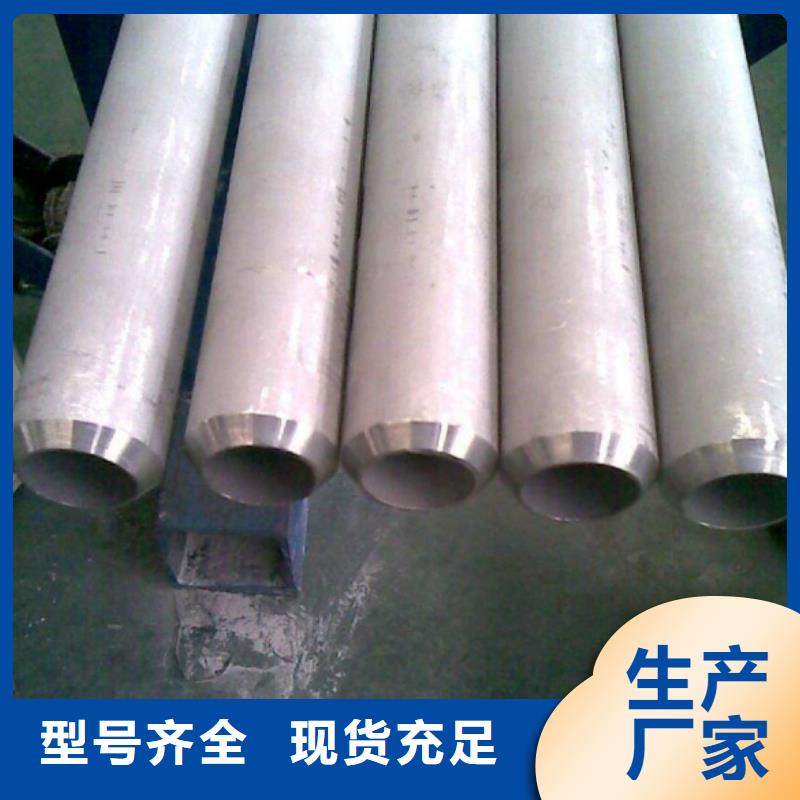 有现货的321不锈钢管经销商