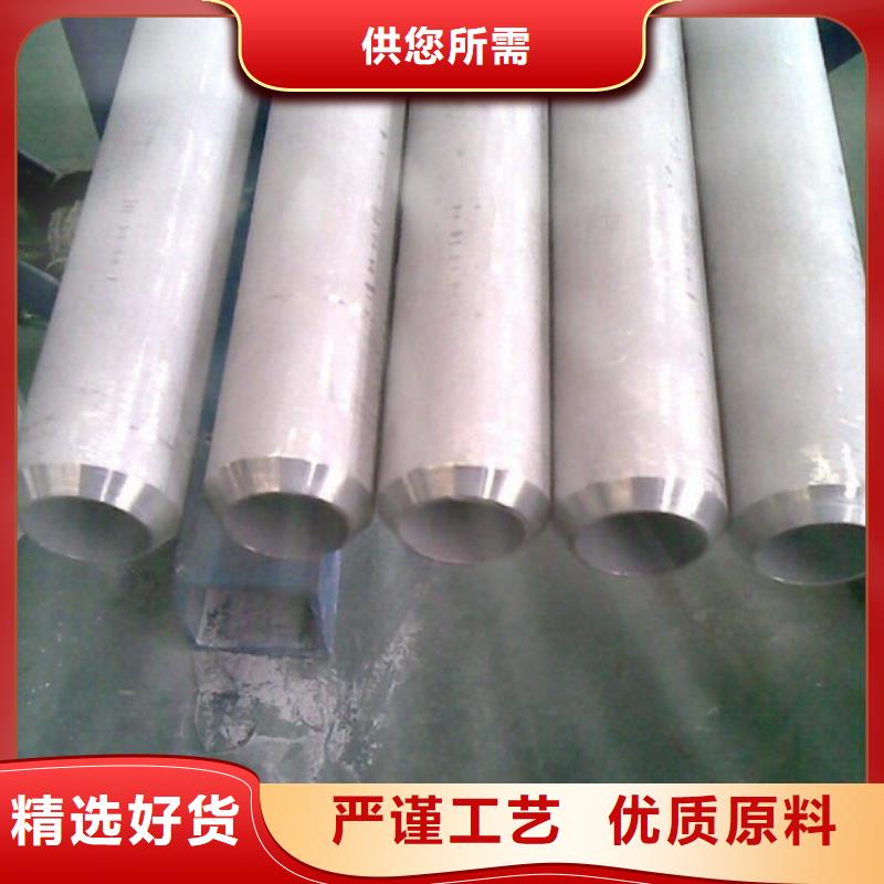 201不锈钢管还是我们品质好