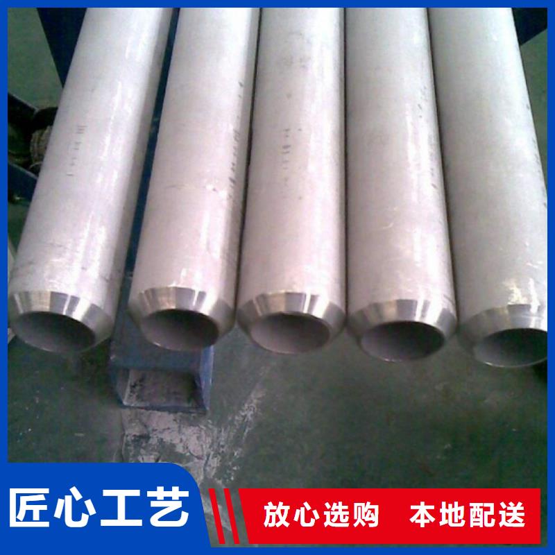 304不锈钢管厂家品质可靠