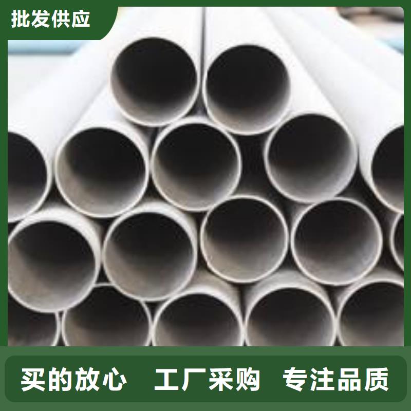 201不锈钢管质量优异
