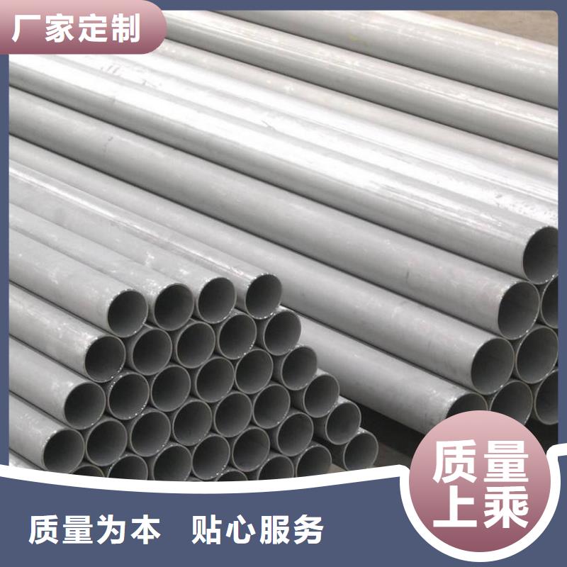 316L不锈钢管距您较近