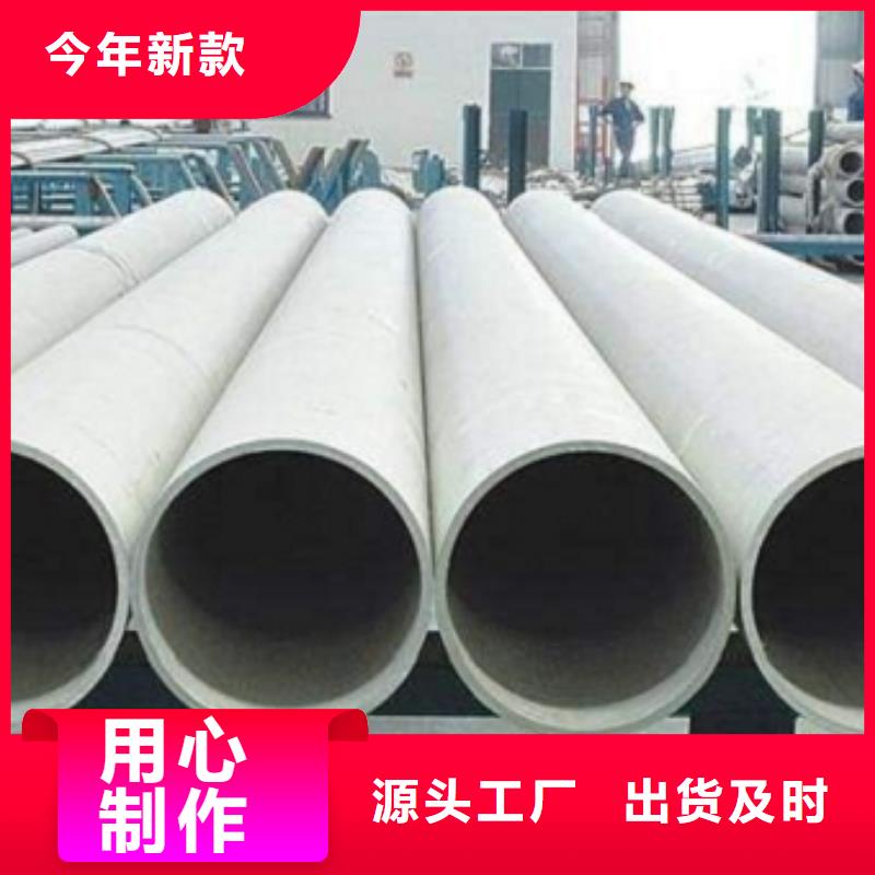321不锈钢管厂家供货