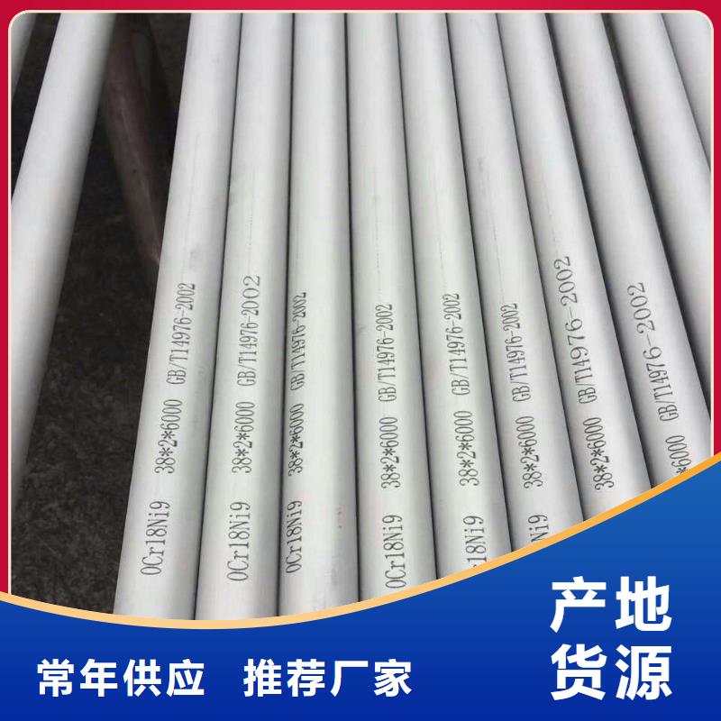 2205不锈钢管、2205不锈钢管厂家直销-质量保证