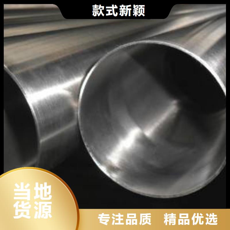 310S不锈钢管正规生产厂家