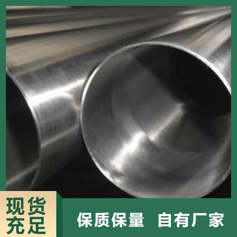 316L不锈钢管距您较近