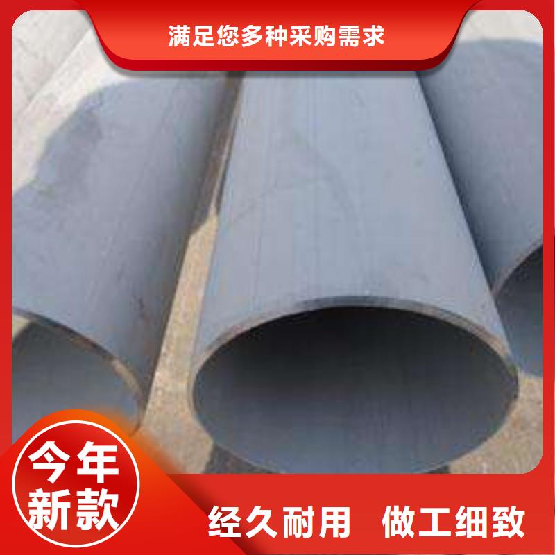 质量好的2205不锈钢管厂家排名