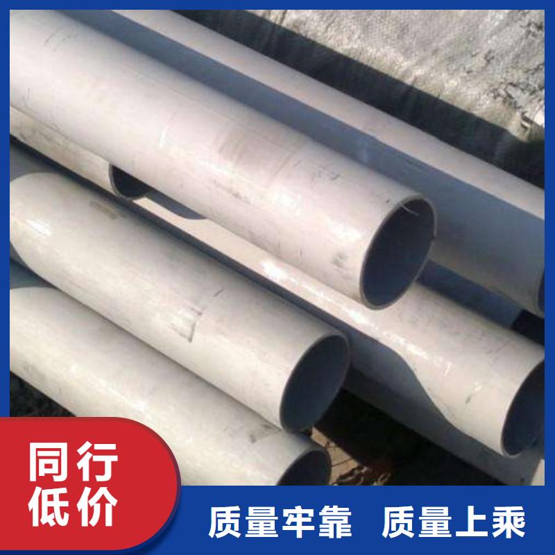 201不锈钢管还是我们品质好