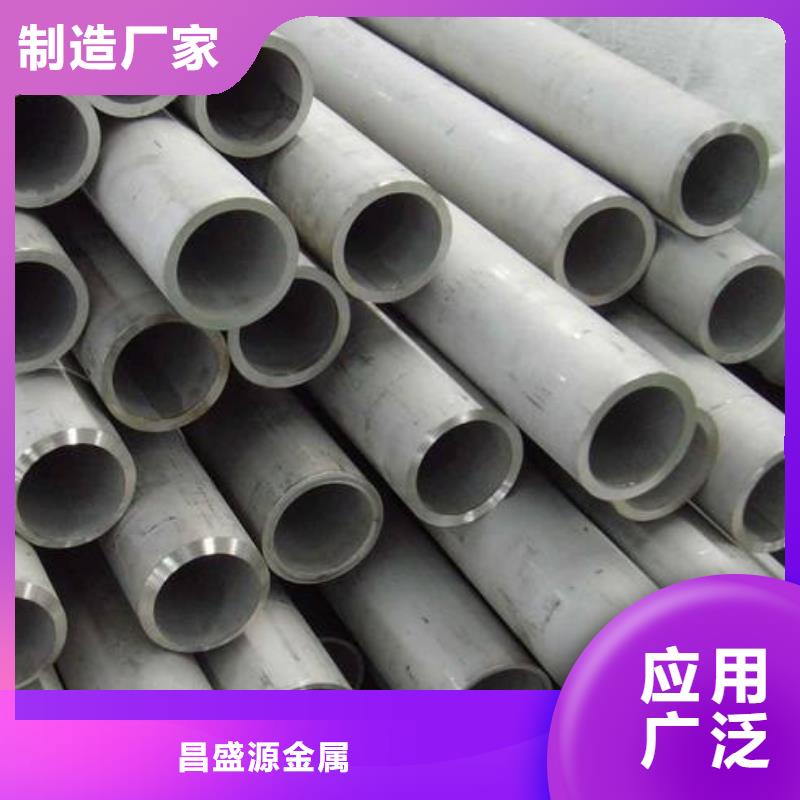2205不锈钢管厂家供应价格