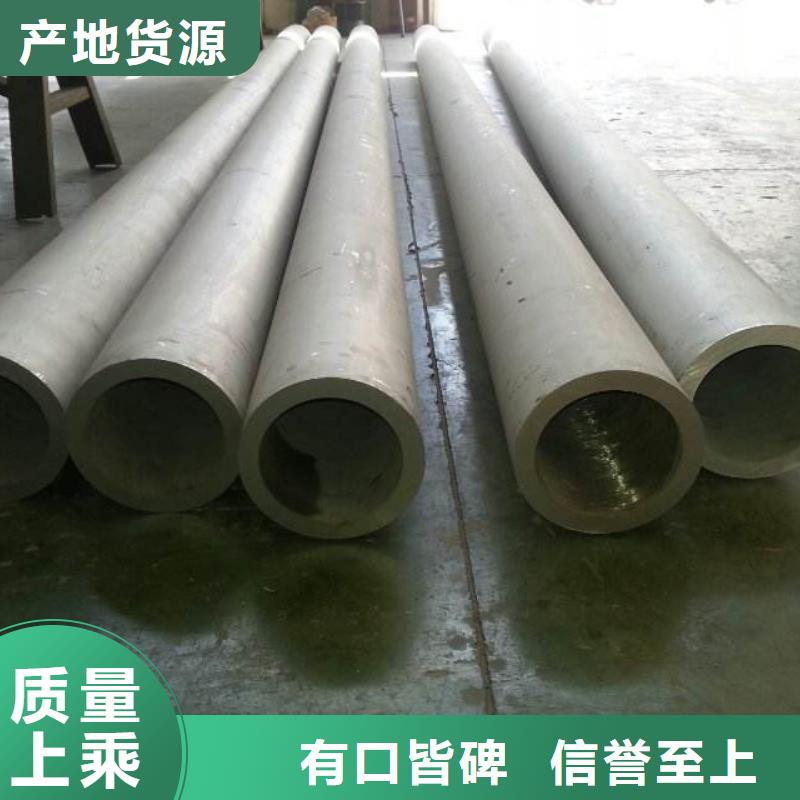 支持定制的316L不锈钢管基地