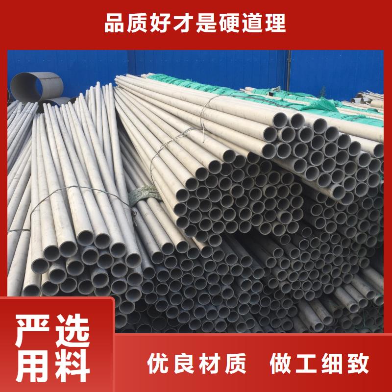 304不锈钢管_按需定制