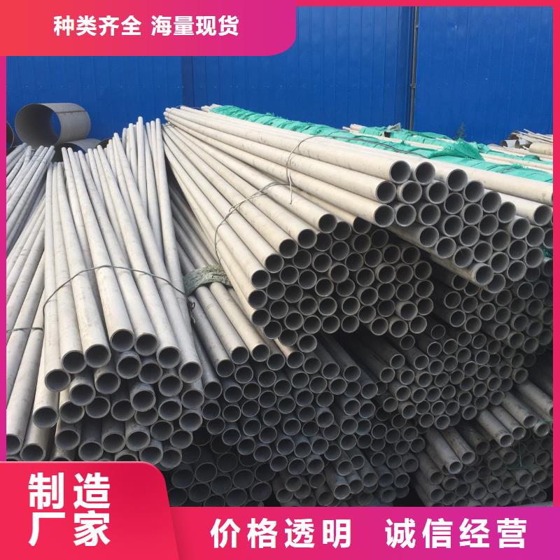310S不锈钢管正规生产厂家