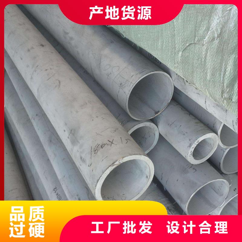 2205不锈钢管厂家现货销售