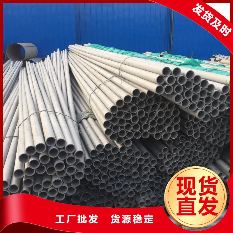 优选：304不锈钢管供货商