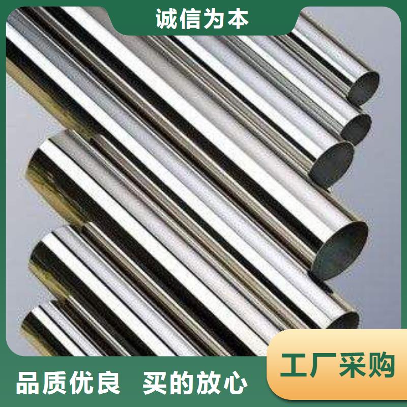 316L不锈钢管生产厂家价格优惠
