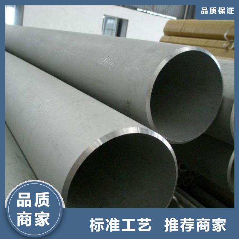 304不锈钢管厂家批发零售