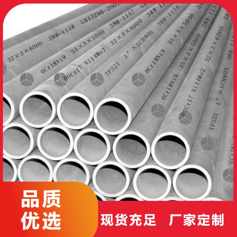 2205不锈钢管现货长期供应
