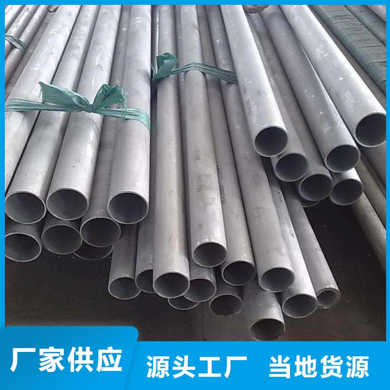 316L不锈钢管价格比较