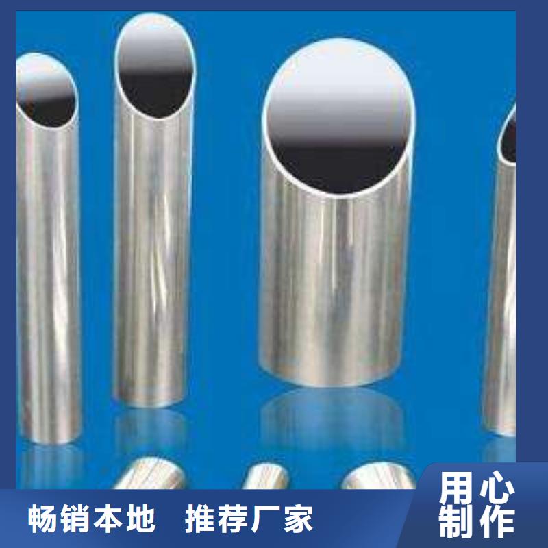 生产310S不锈钢管_精选厂家