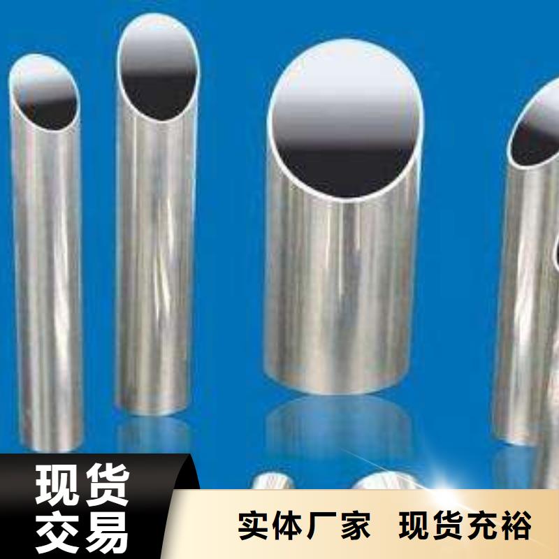 316L不锈钢管距您较近