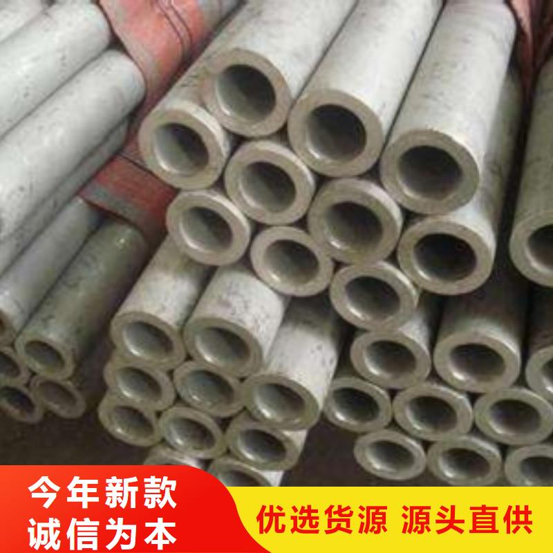 价格实惠的904L不锈钢管生产厂家