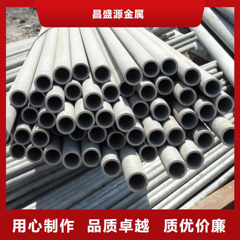 310S不锈钢管大量批发