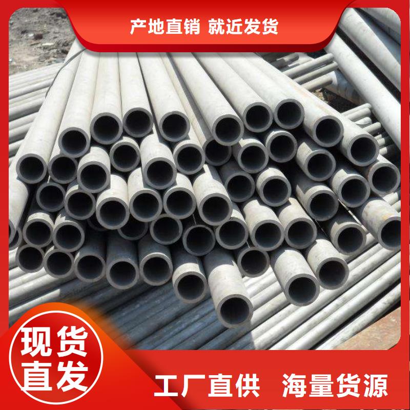 304不锈钢管厂家品质可靠