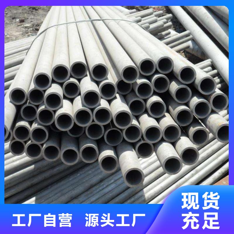 价格实惠的904L不锈钢管生产厂家