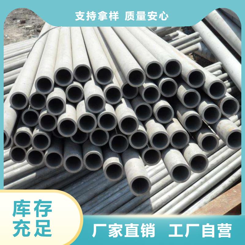 904L不锈钢管品质上乘