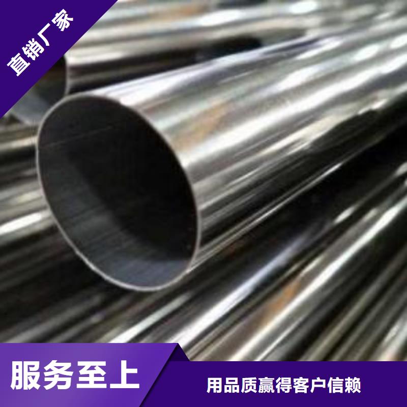 904L不锈钢管厂家-型号齐全