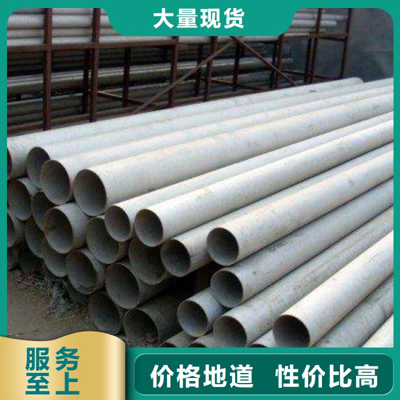 316L不锈钢管贴心售后