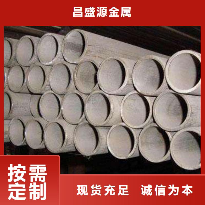 卖310S不锈钢管的实力厂家