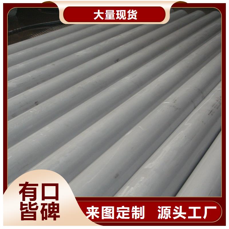 值得信赖的321不锈钢管经销商