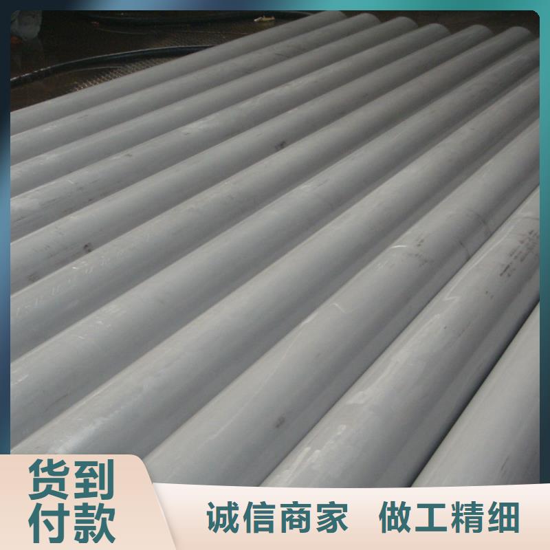 2025专注品质##321不锈钢管##质量保证