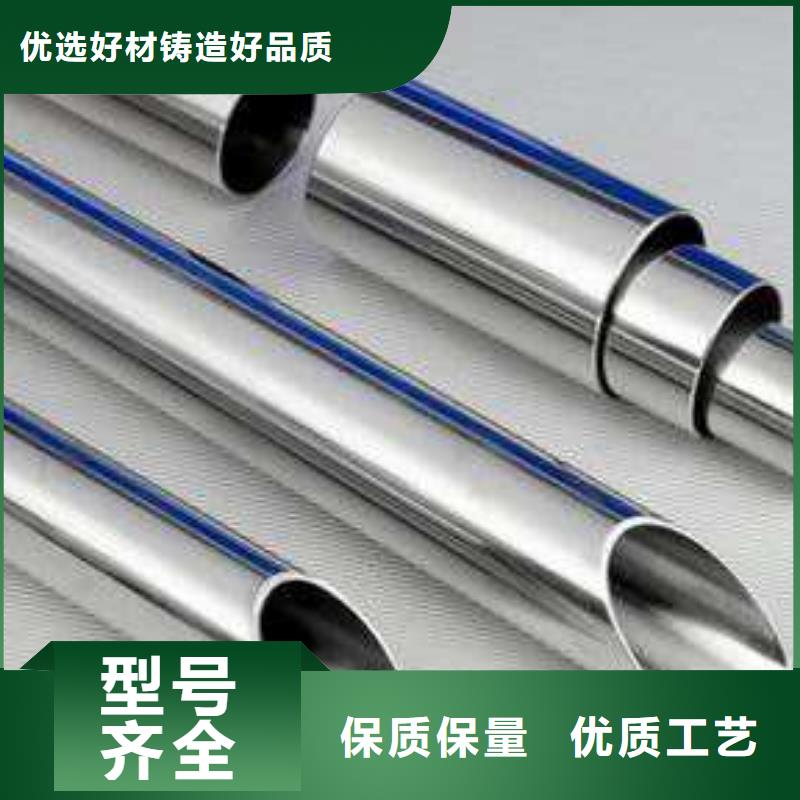 316L不锈钢管样式众多