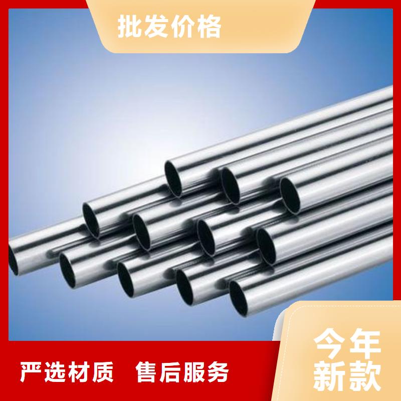 甄选：310S不锈钢管厂家