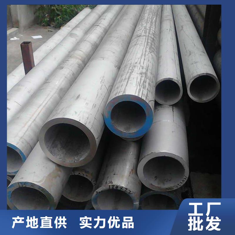 304不锈钢管源头厂家