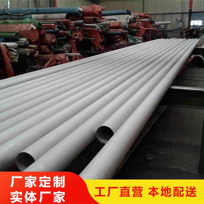 规格齐全的316L不锈钢管基地