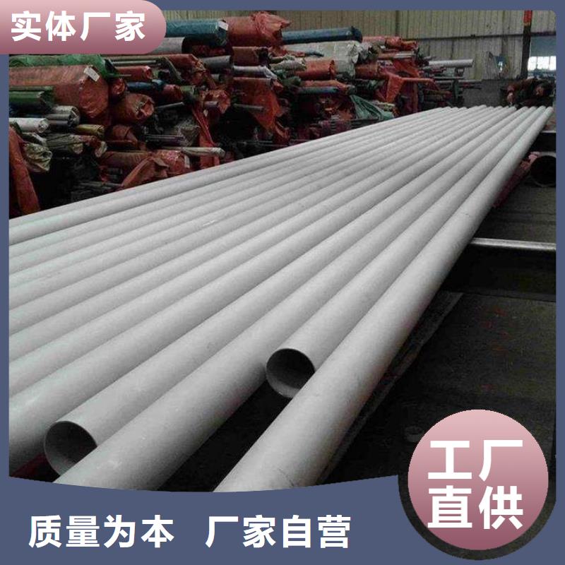 201不锈钢管优质货源