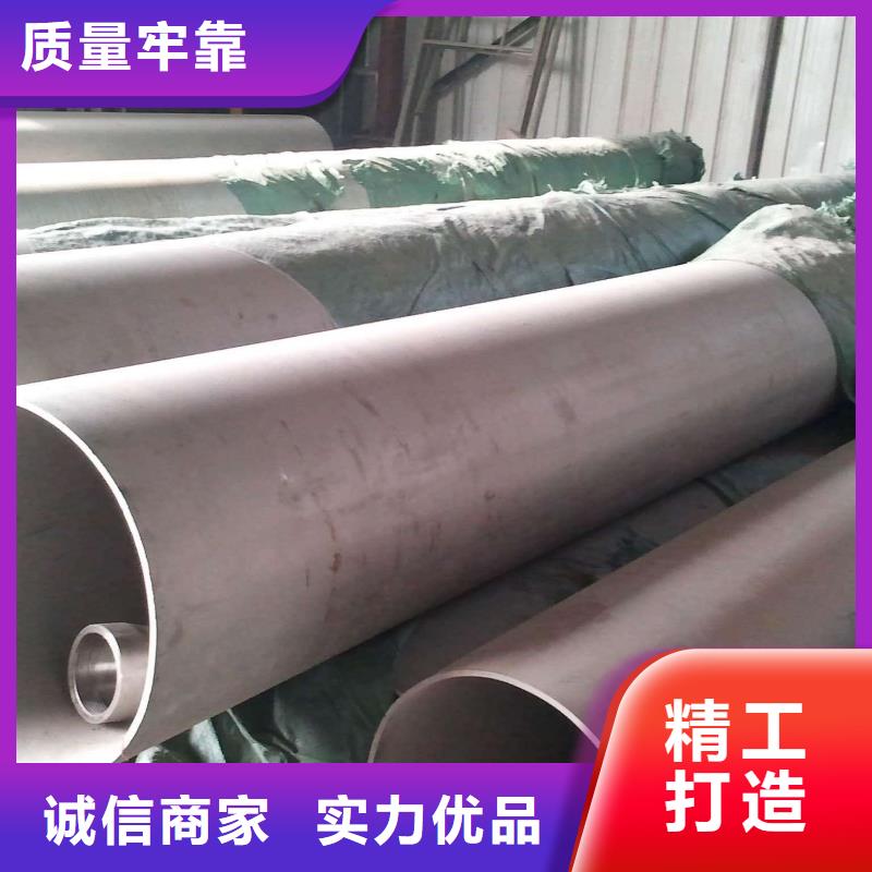 904L不锈钢管厂家-型号齐全