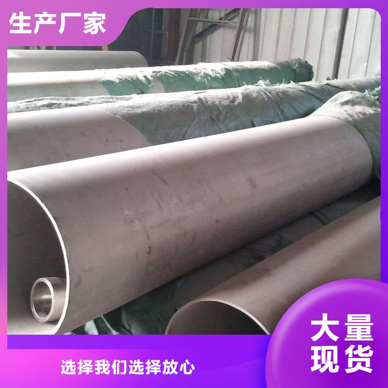 904L不锈钢管【优惠促销】