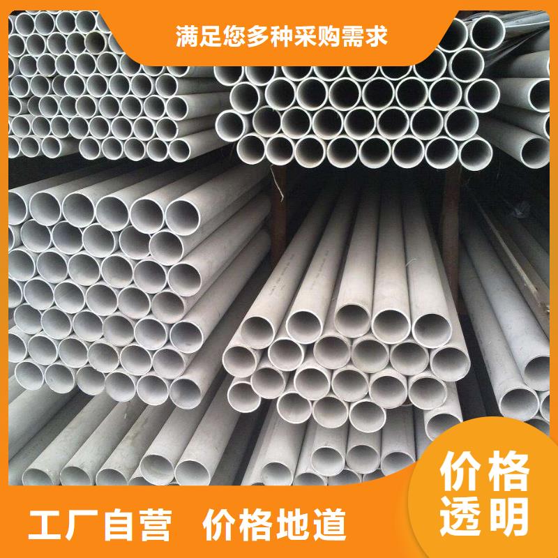 316L不锈钢管样式众多