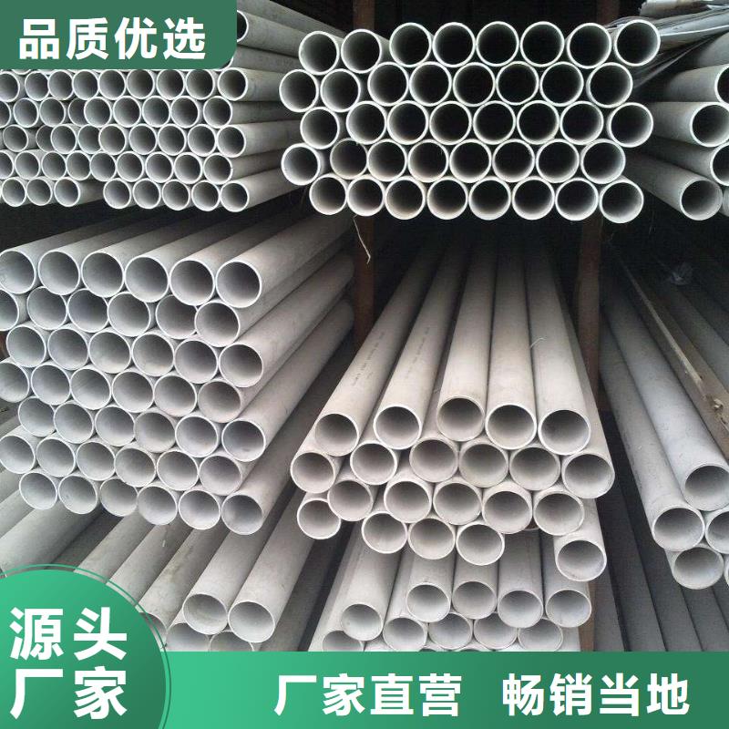 质量好的2205不锈钢管厂家排名