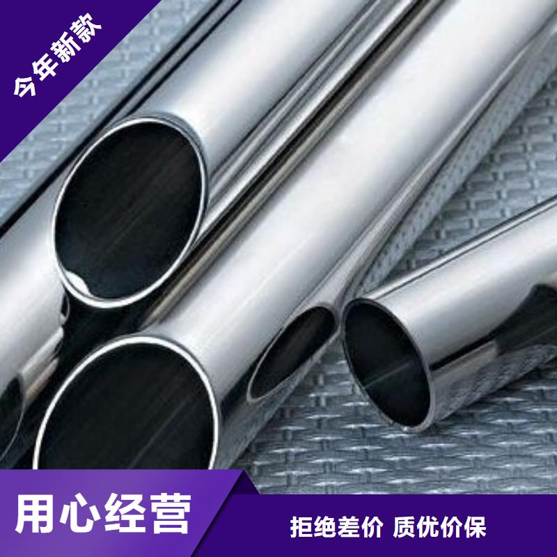2205不锈钢管优选品质厂家