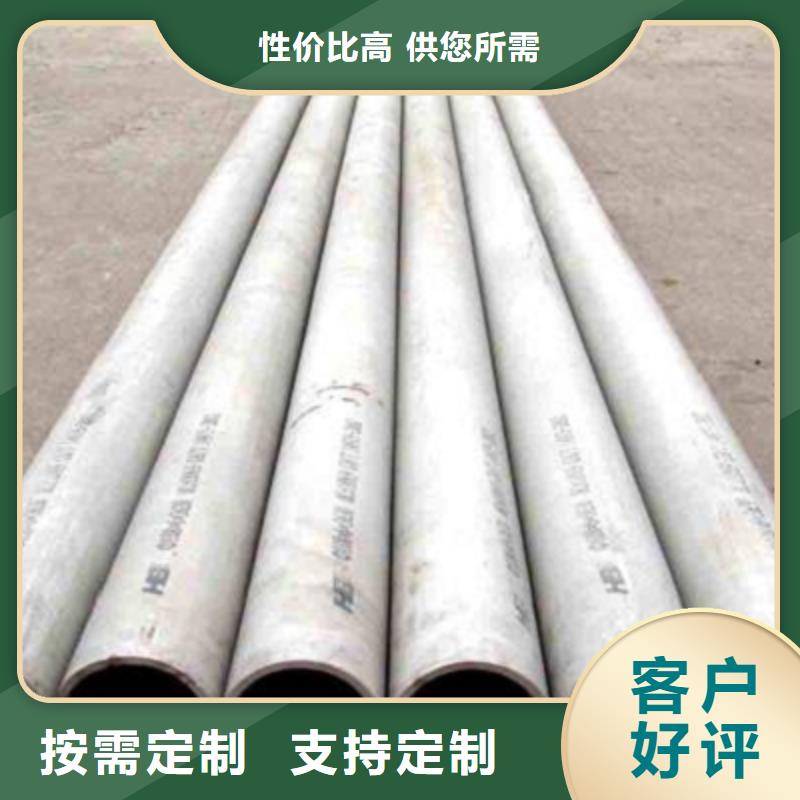 201不锈钢管优质货源