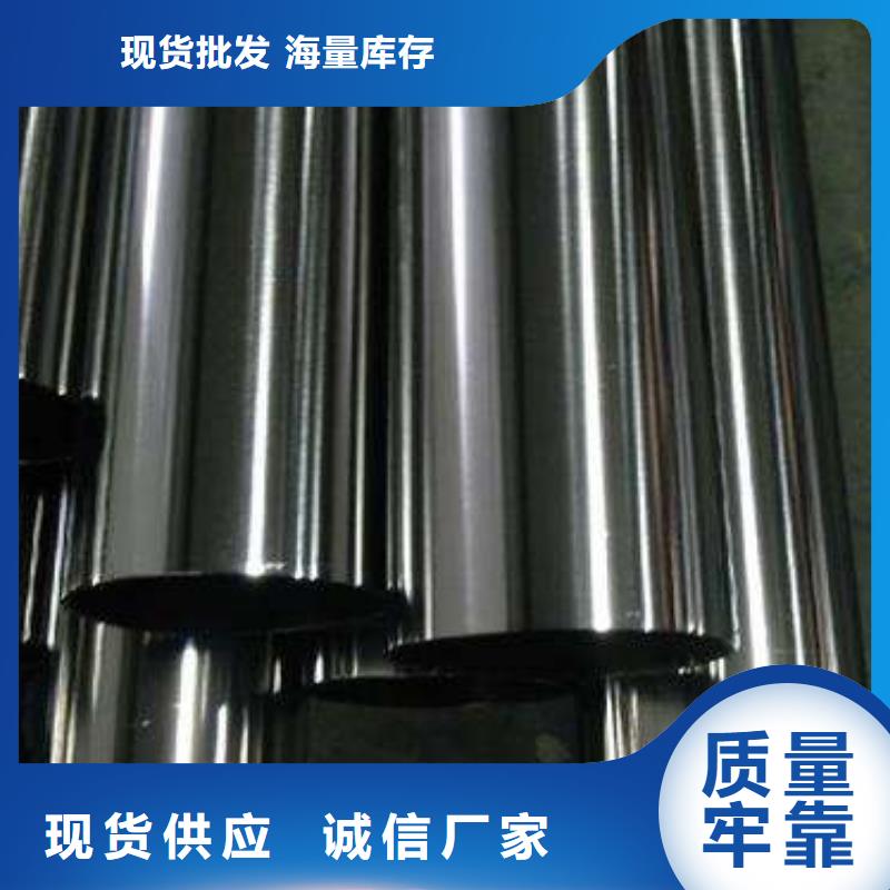 316L不锈钢管距您较近