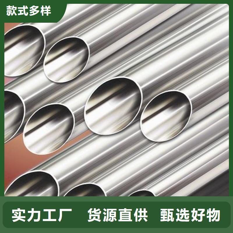 904L不锈钢管厂家直销-值得信赖