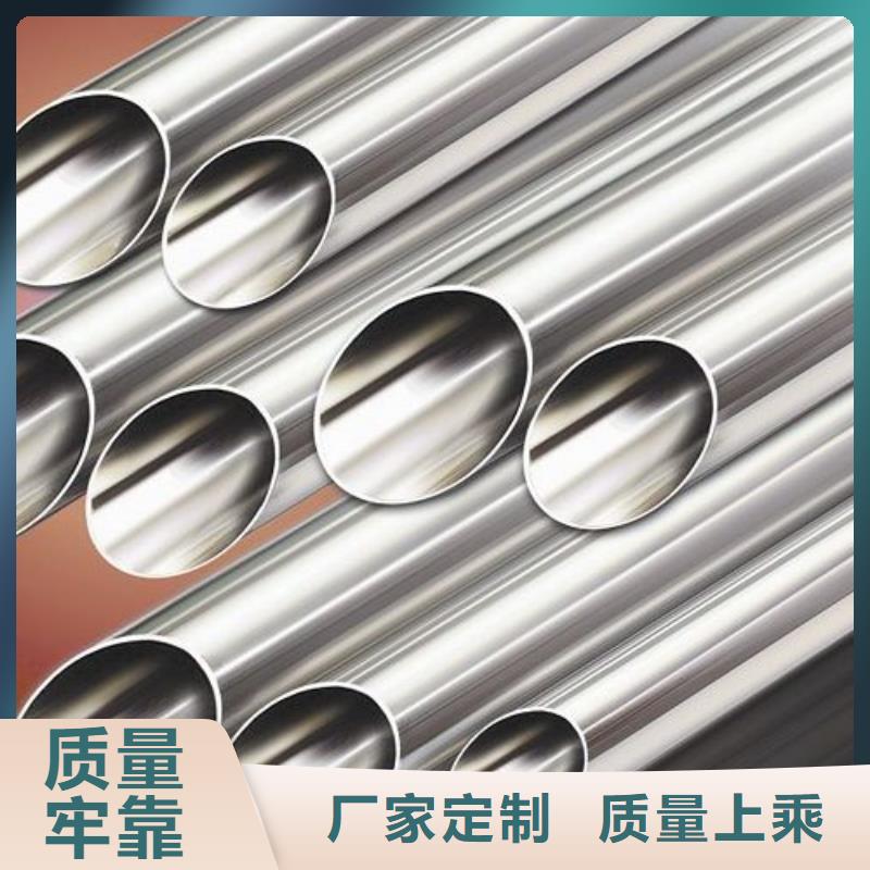 304不锈钢管厂家批发零售