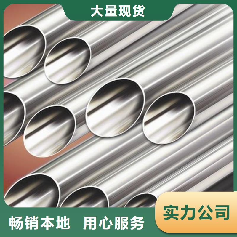 2205不锈钢管厂家现货销售