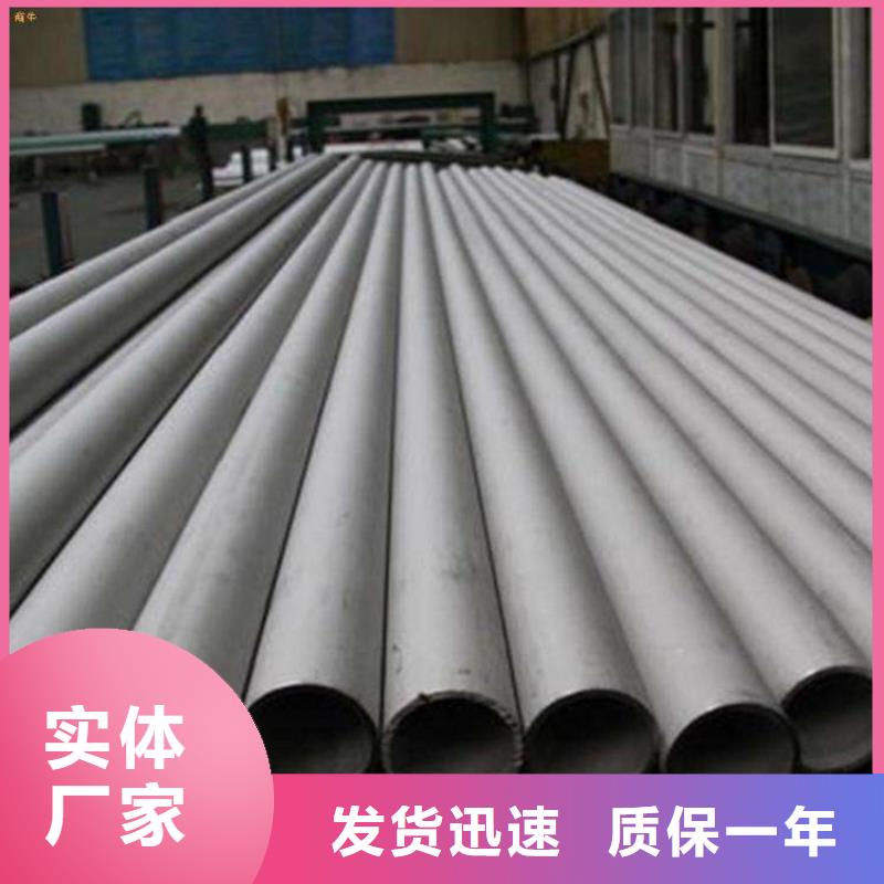 2205不锈钢管厂家供应价格